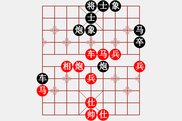 象棋棋譜圖片：朋友十一劍(初級)-和-劍雨浮生(月將) - 步數(shù)：70 