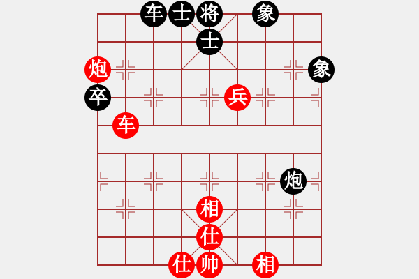 象棋棋譜圖片：霸者之劍(月將)-勝-海棠酸果(1段) - 步數(shù)：100 