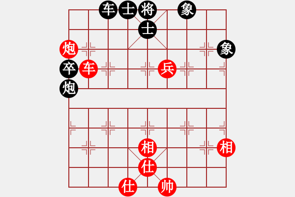 象棋棋譜圖片：霸者之劍(月將)-勝-海棠酸果(1段) - 步數(shù)：110 