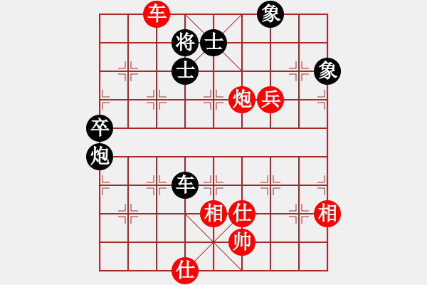 象棋棋譜圖片：霸者之劍(月將)-勝-海棠酸果(1段) - 步數(shù)：130 