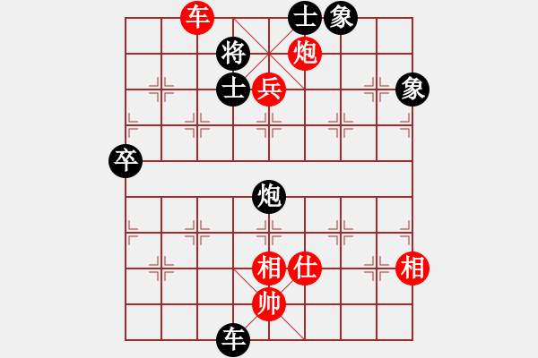 象棋棋譜圖片：霸者之劍(月將)-勝-海棠酸果(1段) - 步數(shù)：140 