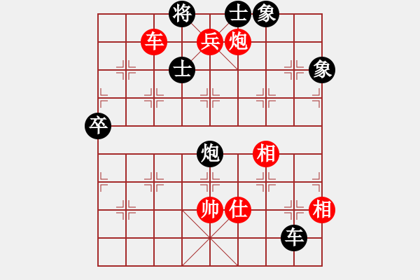 象棋棋譜圖片：霸者之劍(月將)-勝-海棠酸果(1段) - 步數(shù)：147 