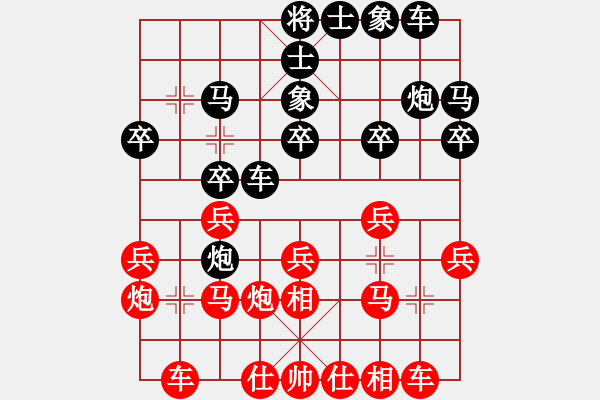 象棋棋譜圖片：霸者之劍(月將)-勝-海棠酸果(1段) - 步數(shù)：20 