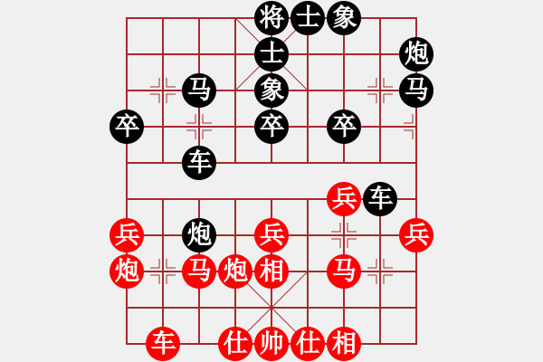 象棋棋譜圖片：霸者之劍(月將)-勝-海棠酸果(1段) - 步數(shù)：30 