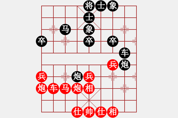 象棋棋譜圖片：霸者之劍(月將)-勝-海棠酸果(1段) - 步數(shù)：40 