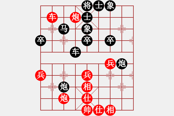 象棋棋譜圖片：霸者之劍(月將)-勝-海棠酸果(1段) - 步數(shù)：50 