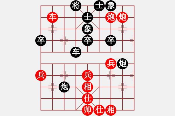 象棋棋譜圖片：霸者之劍(月將)-勝-海棠酸果(1段) - 步數(shù)：60 