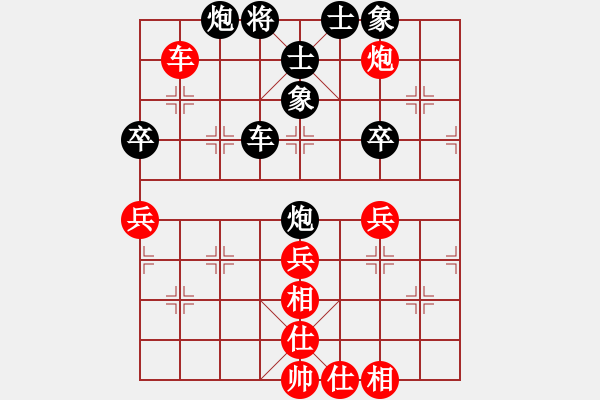 象棋棋譜圖片：霸者之劍(月將)-勝-海棠酸果(1段) - 步數(shù)：70 