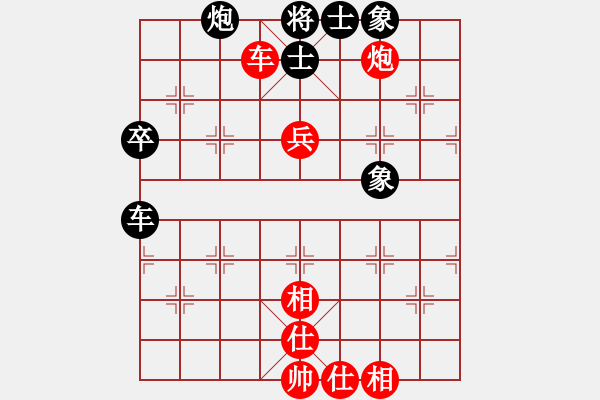 象棋棋譜圖片：霸者之劍(月將)-勝-海棠酸果(1段) - 步數(shù)：80 