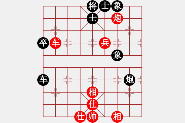 象棋棋譜圖片：霸者之劍(月將)-勝-海棠酸果(1段) - 步數(shù)：90 