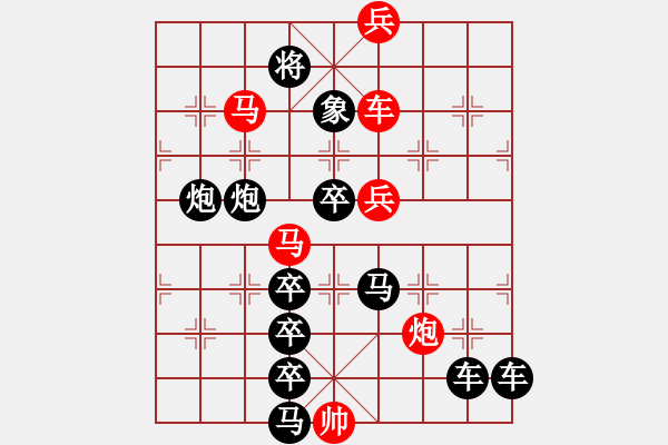 象棋棋譜圖片：G. 美術(shù)社老板－難度中：第204局 - 步數(shù)：0 