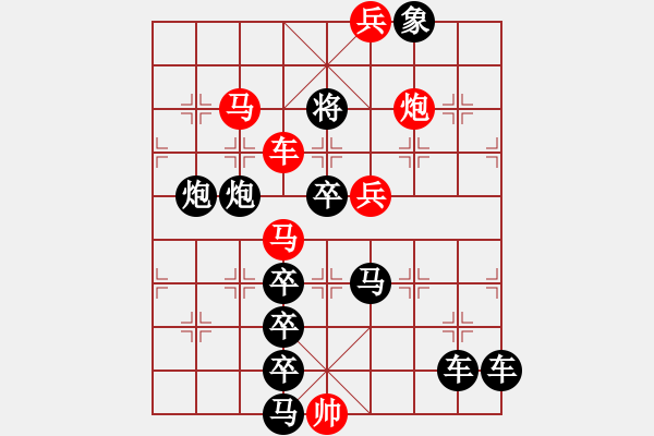 象棋棋譜圖片：G. 美術(shù)社老板－難度中：第204局 - 步數(shù)：10 