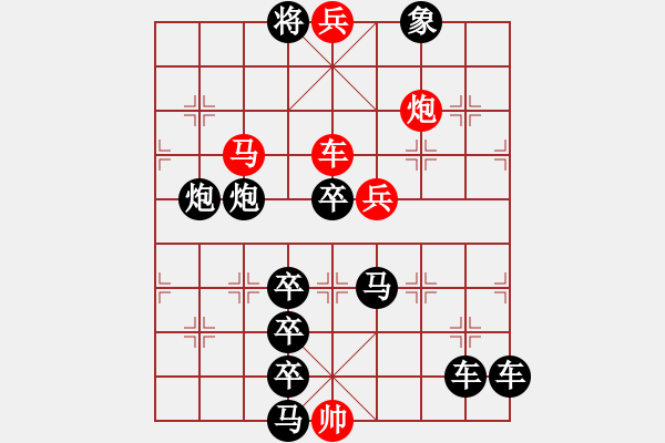 象棋棋譜圖片：G. 美術(shù)社老板－難度中：第204局 - 步數(shù)：17 