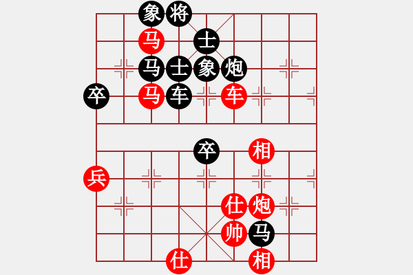 象棋棋譜圖片：泰國 郭澤輝 負 東馬 鄭義霖 - 步數(shù)：100 