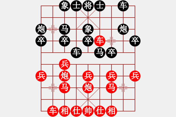 象棋棋譜圖片：泰國 郭澤輝 負 東馬 鄭義霖 - 步數(shù)：20 