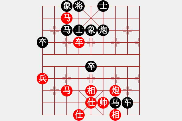 象棋棋譜圖片：泰國 郭澤輝 負 東馬 鄭義霖 - 步數(shù)：90 