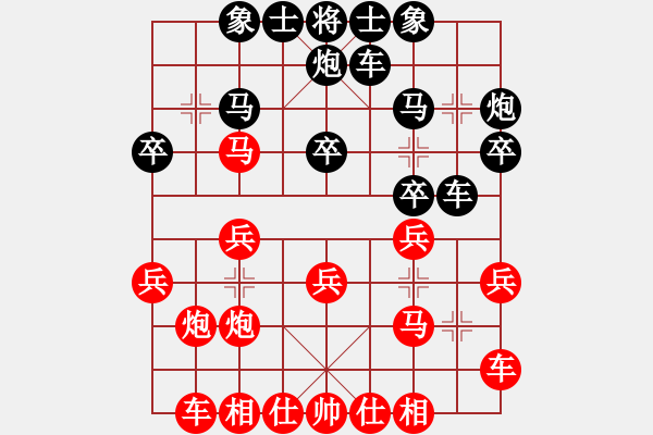 象棋棋譜圖片：2016啟泰盃棋王爭(zhēng)霸賽 臺(tái)灣棋王挑戰(zhàn)組 冠亞軍決賽 第三局 江中豪 先和 吳貴臨 - 步數(shù)：20 