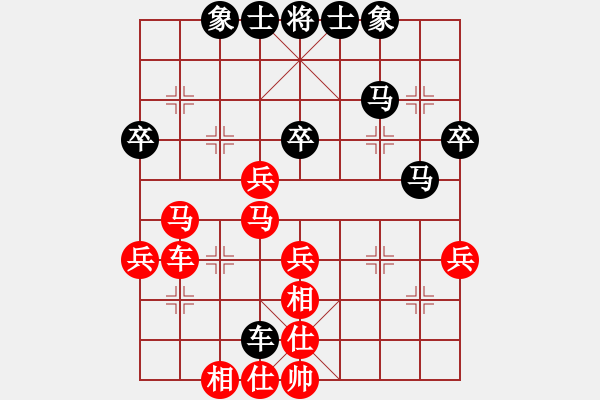 象棋棋譜圖片：2016啟泰盃棋王爭(zhēng)霸賽 臺(tái)灣棋王挑戰(zhàn)組 冠亞軍決賽 第三局 江中豪 先和 吳貴臨 - 步數(shù)：60 