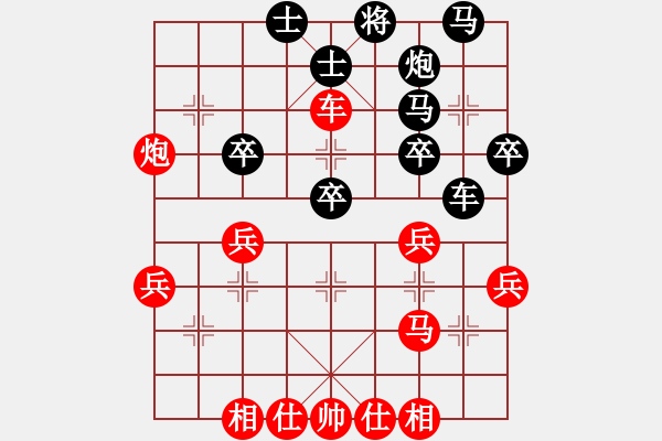 象棋棋譜圖片：陳啟航先勝遼寧楊博淞20181109 - 步數(shù)：40 