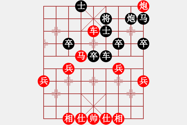 象棋棋譜圖片：陳啟航先勝遼寧楊博淞20181109 - 步數(shù)：50 