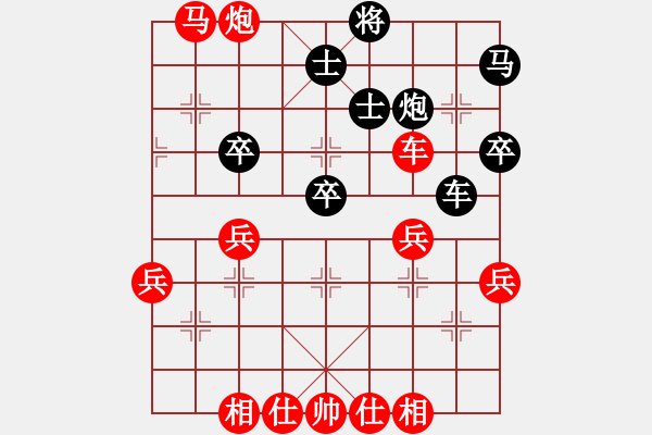 象棋棋譜圖片：陳啟航先勝遼寧楊博淞20181109 - 步數(shù)：60 