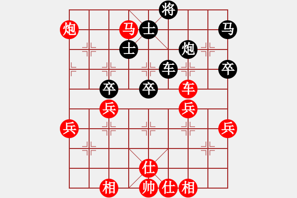 象棋棋譜圖片：陳啟航先勝遼寧楊博淞20181109 - 步數(shù)：70 