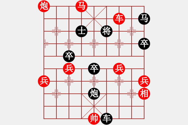 象棋棋譜圖片：陳啟航先勝遼寧楊博淞20181109 - 步數(shù)：90 