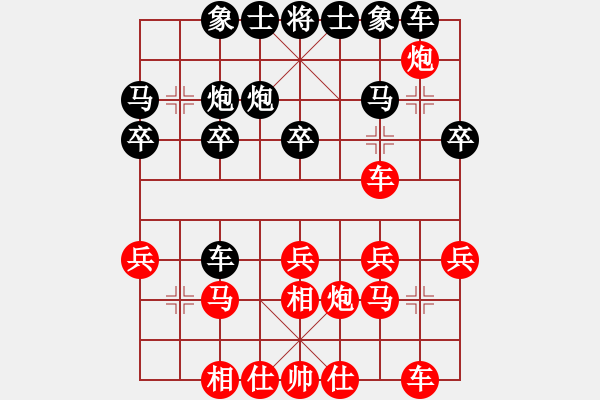 象棋棋譜圖片：鐘樓 錢生建 勝 丹陽 汪輝 - 步數(shù)：20 