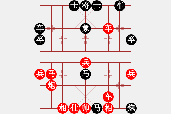 象棋棋譜圖片：淡雅飄香 后勝 馬路殺手，修改版2-A - 步數(shù)：40 