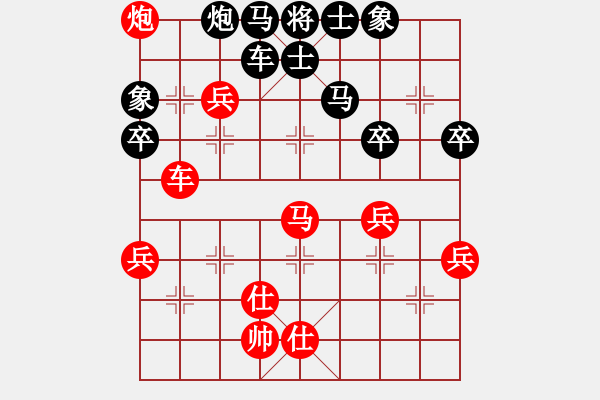 象棋棋谱图片：天天[红] -VS- 横才俊儒[黑] - 步数：90 
