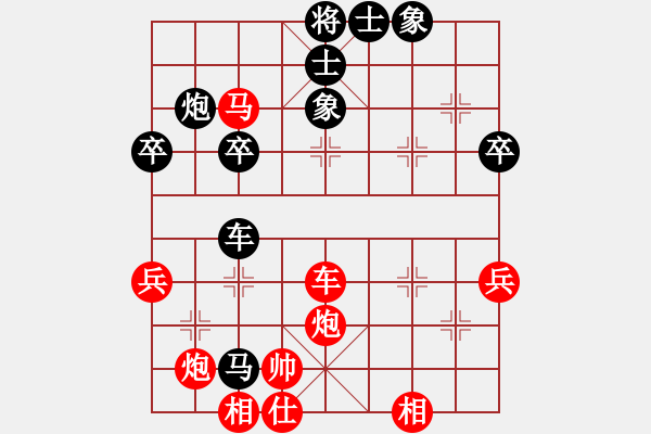 象棋棋譜圖片：福建南少林(8段)-負-火之鳥(9段) - 步數(shù)：60 