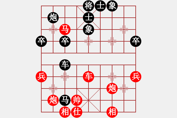 象棋棋譜圖片：福建南少林(8段)-負-火之鳥(9段) - 步數(shù)：62 