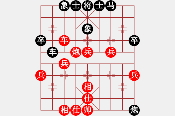 象棋棋譜圖片：多喝水 - 步數(shù)：50 