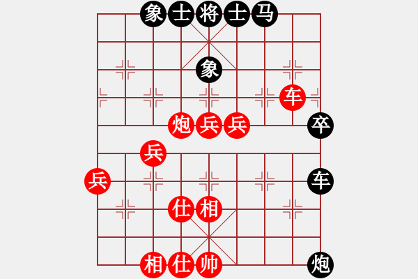 象棋棋譜圖片：多喝水 - 步數(shù)：60 