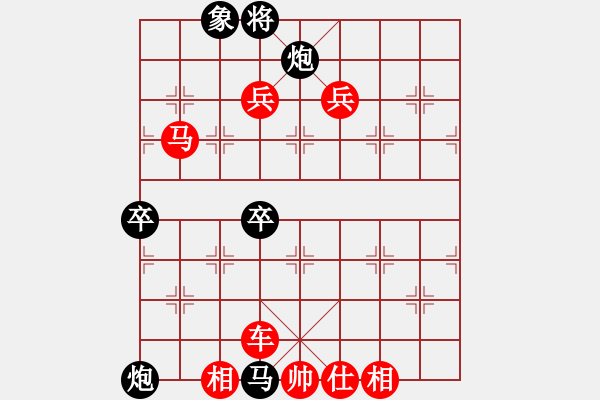 象棋棋譜圖片：九天攬?jiān)聞?1段)-勝-小車馬(1段) - 步數(shù)：110 