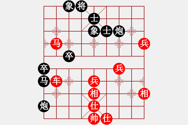 象棋棋譜圖片：九天攬?jiān)聞?1段)-勝-小車馬(1段) - 步數(shù)：70 