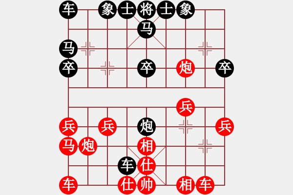 象棋棋譜圖片：棋劍震天山(3段)-勝-ruijin(1段) - 步數(shù)：20 