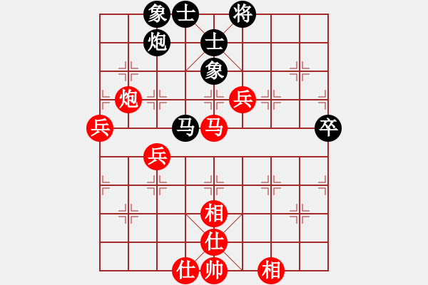 象棋棋譜圖片：棋劍震天山(3段)-勝-ruijin(1段) - 步數(shù)：70 