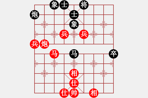 象棋棋譜圖片：棋劍震天山(3段)-勝-ruijin(1段) - 步數(shù)：80 