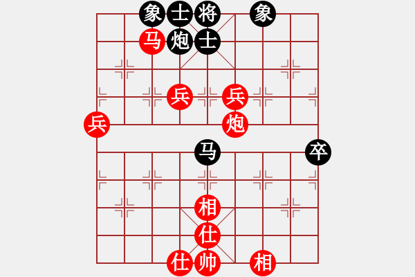 象棋棋譜圖片：棋劍震天山(3段)-勝-ruijin(1段) - 步數(shù)：90 