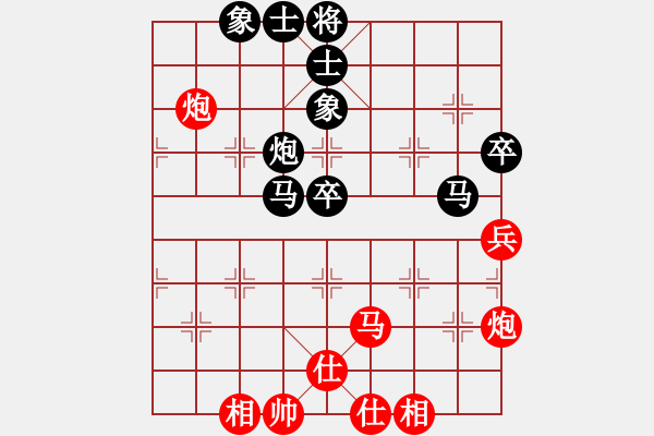 象棋棋譜圖片：景德鎮(zhèn) 江國華 和 景德鎮(zhèn) 劉昱 - 步數(shù)：70 