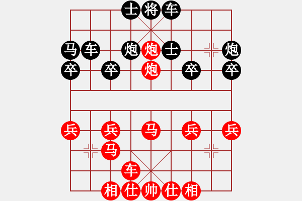 象棋棋譜圖片：24 cam bay khai cuc phao dau - Cuc 1 - 步數(shù)：29 