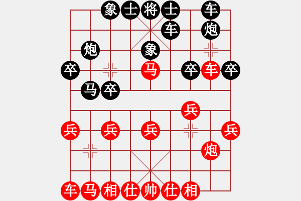 象棋棋谱图片：张国凤 先和 陈幸琳 - 步数：20 