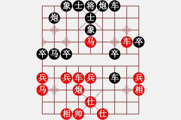 象棋棋谱图片：张国凤 先和 陈幸琳 - 步数：40 