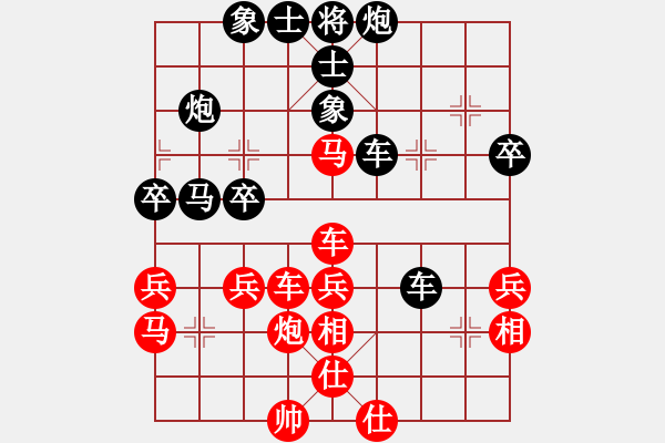 象棋棋谱图片：张国凤 先和 陈幸琳 - 步数：50 