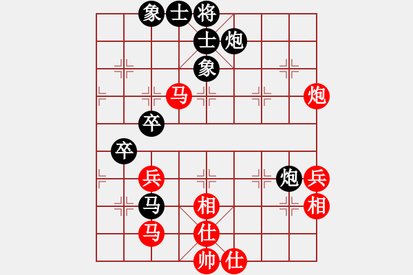 象棋棋谱图片：张国凤 先和 陈幸琳 - 步数：70 