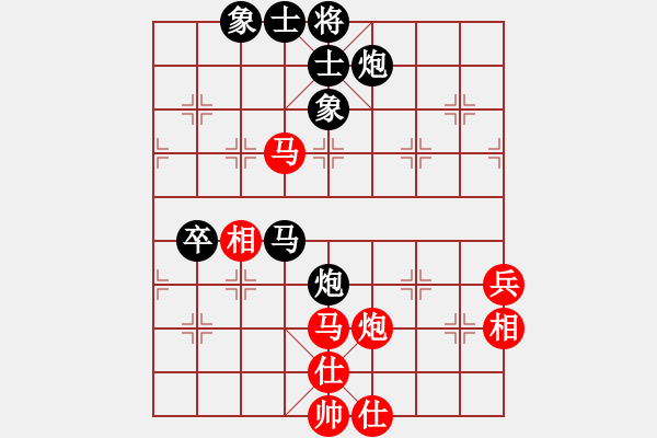象棋棋谱图片：张国凤 先和 陈幸琳 - 步数：80 