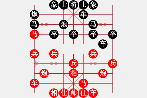 象棋棋谱图片：小冠军陶(初级)-胜-lisanming(7级) - 步数：20 