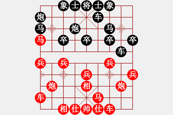 象棋棋譜圖片：小冠軍陶(初級)-勝-lisanming(7級) - 步數(shù)：20 