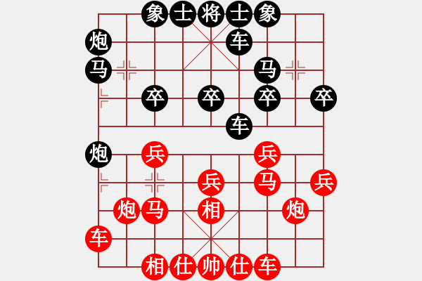 象棋棋谱图片：小冠军陶(初级)-胜-lisanming(7级) - 步数：30 
